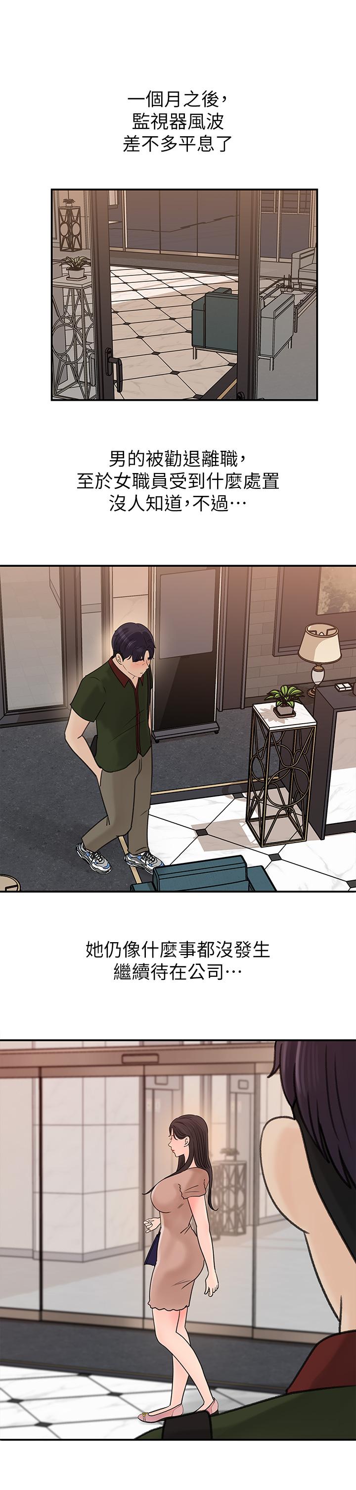 女神收藏清单[抖漫]韩漫全集-女神收藏清單-第36話-跟可青第一次開房間无删减无遮挡章节图片 