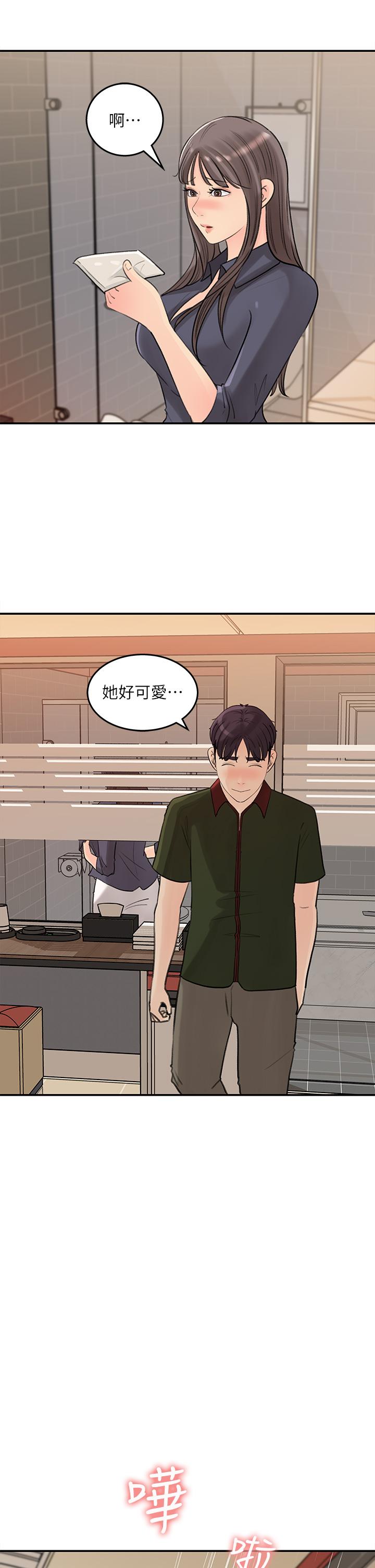 女神收藏清单[抖漫]韩漫全集-女神收藏清單-第36話-跟可青第一次開房間无删减无遮挡章节图片 