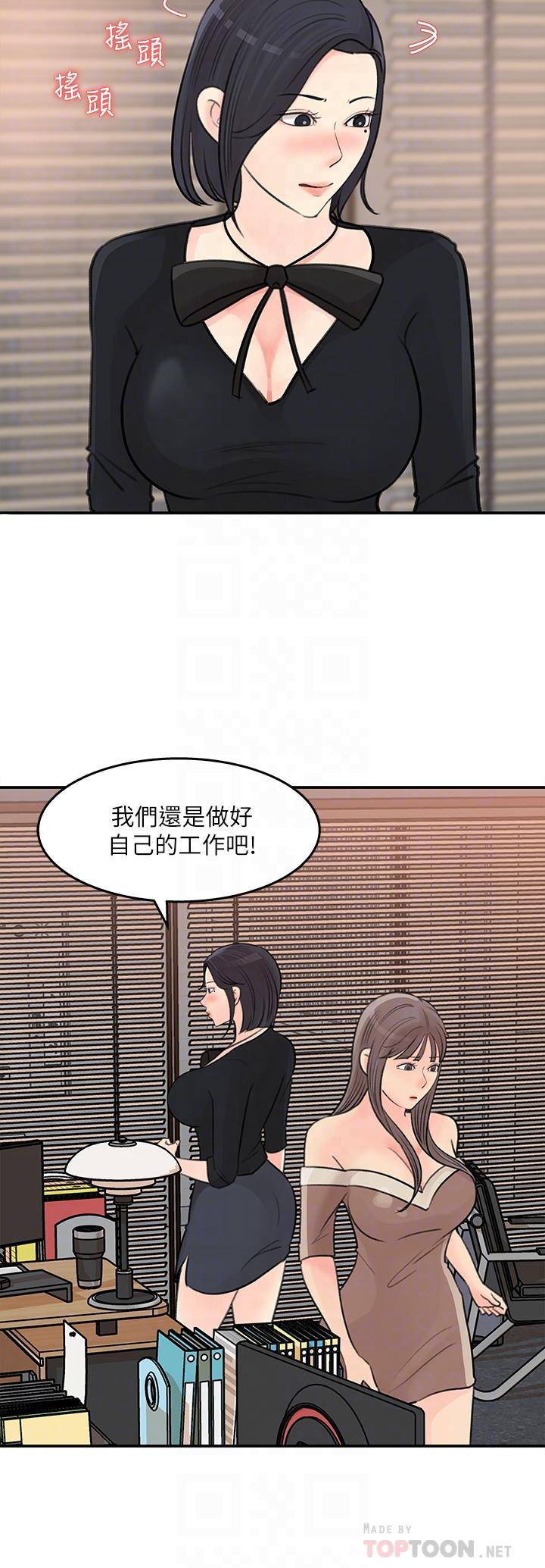 女神收藏清单[抖漫]韩漫全集-女神收藏清單-第36話-跟可青第一次開房間无删减无遮挡章节图片 