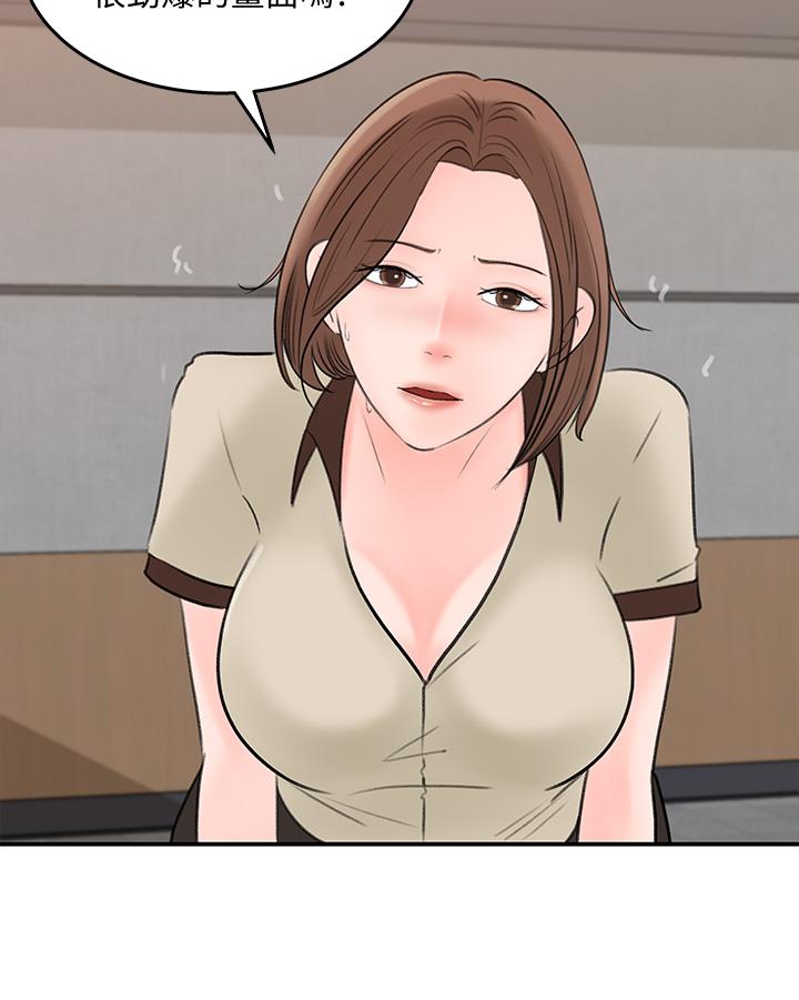女神收藏清单[抖漫]韩漫全集-女神收藏清單-第36話-跟可青第一次開房間无删减无遮挡章节图片 