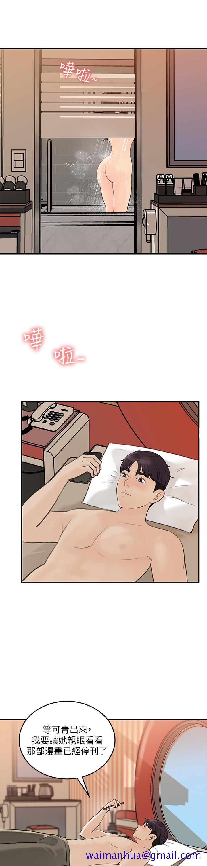 女神收藏清单[抖漫]韩漫全集-女神收藏清單-第36話-跟可青第一次開房間无删减无遮挡章节图片 