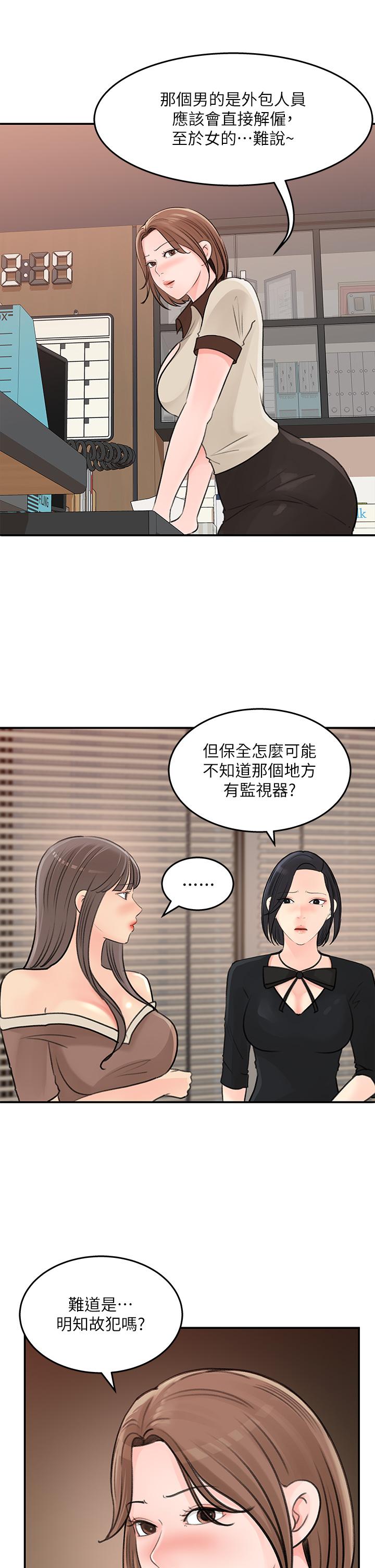 女神收藏清单[抖漫]韩漫全集-女神收藏清單-第36話-跟可青第一次開房間无删减无遮挡章节图片 