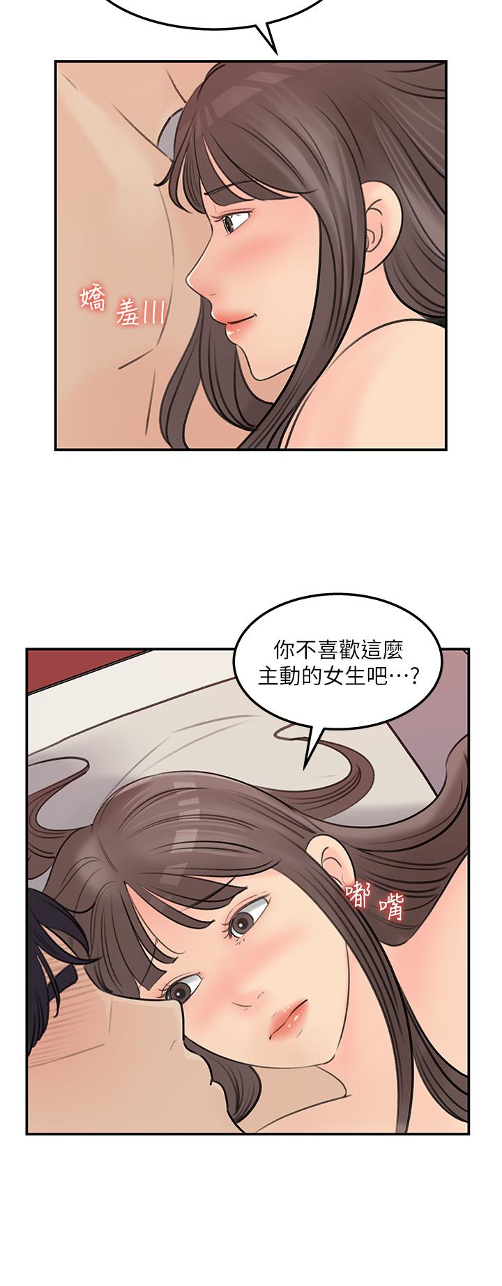 女神收藏清单[抖漫]韩漫全集-女神收藏清單-第37話-我今天任你處置无删减无遮挡章节图片 