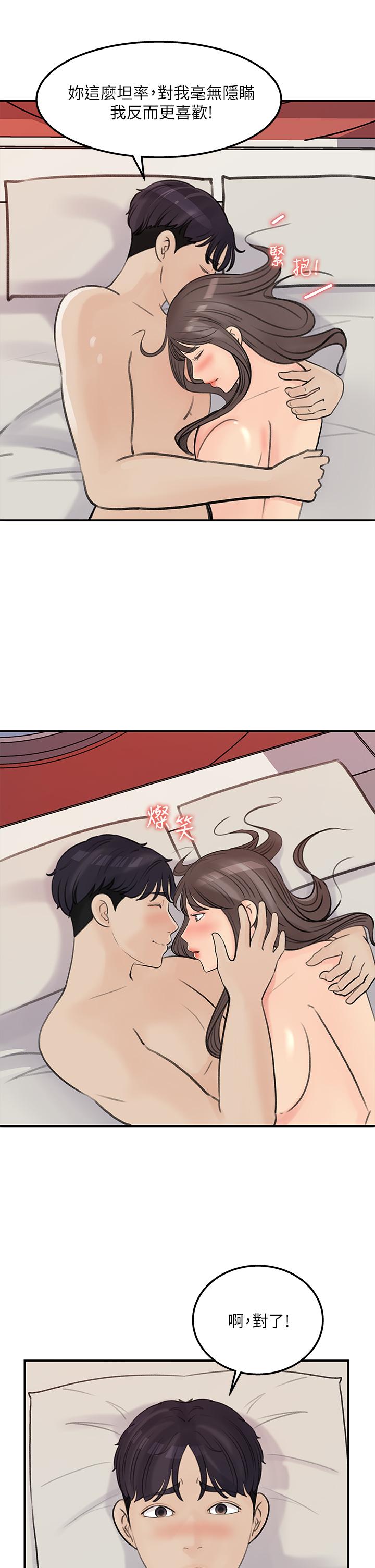 女神收藏清单[抖漫]韩漫全集-女神收藏清單-第37話-我今天任你處置无删减无遮挡章节图片 