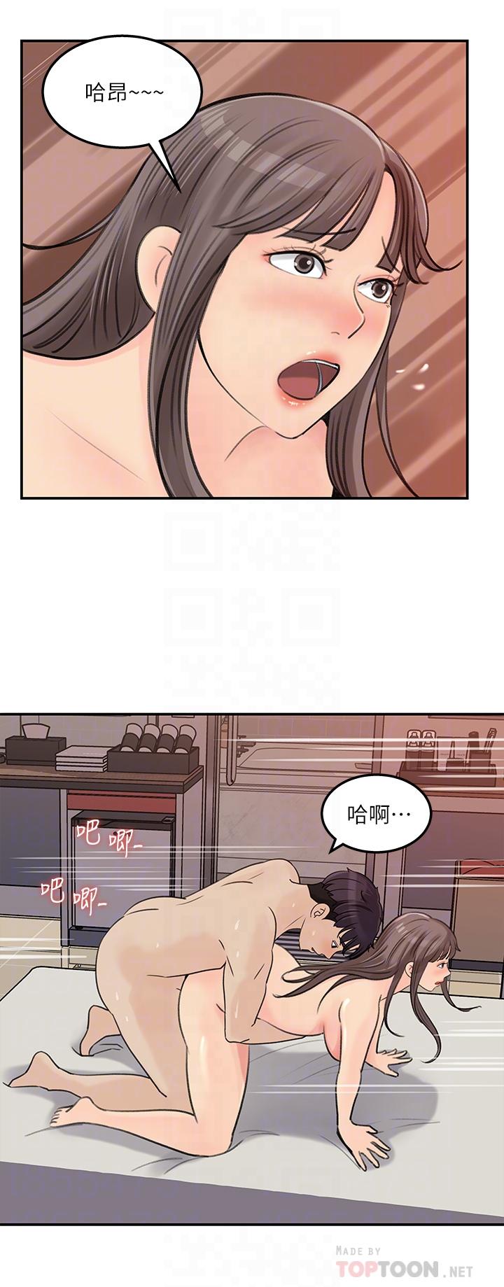 女神收藏清单[抖漫]韩漫全集-女神收藏清單-第37話-我今天任你處置无删减无遮挡章节图片 