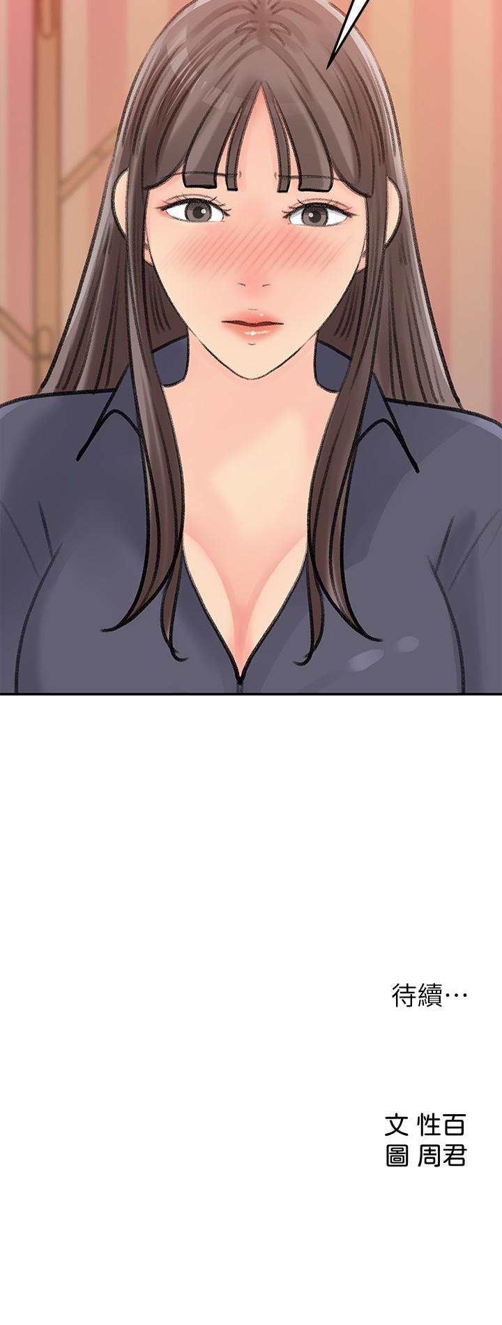 女神收藏清单[抖漫]韩漫全集-女神收藏清單-第37話-我今天任你處置无删减无遮挡章节图片 
