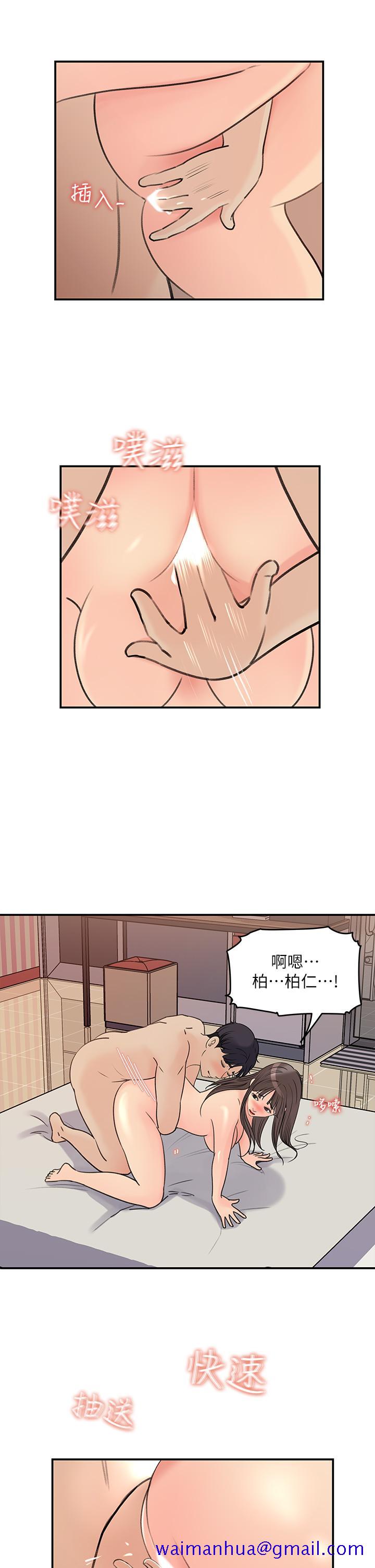 女神收藏清单[抖漫]韩漫全集-女神收藏清單-第37話-我今天任你處置无删减无遮挡章节图片 