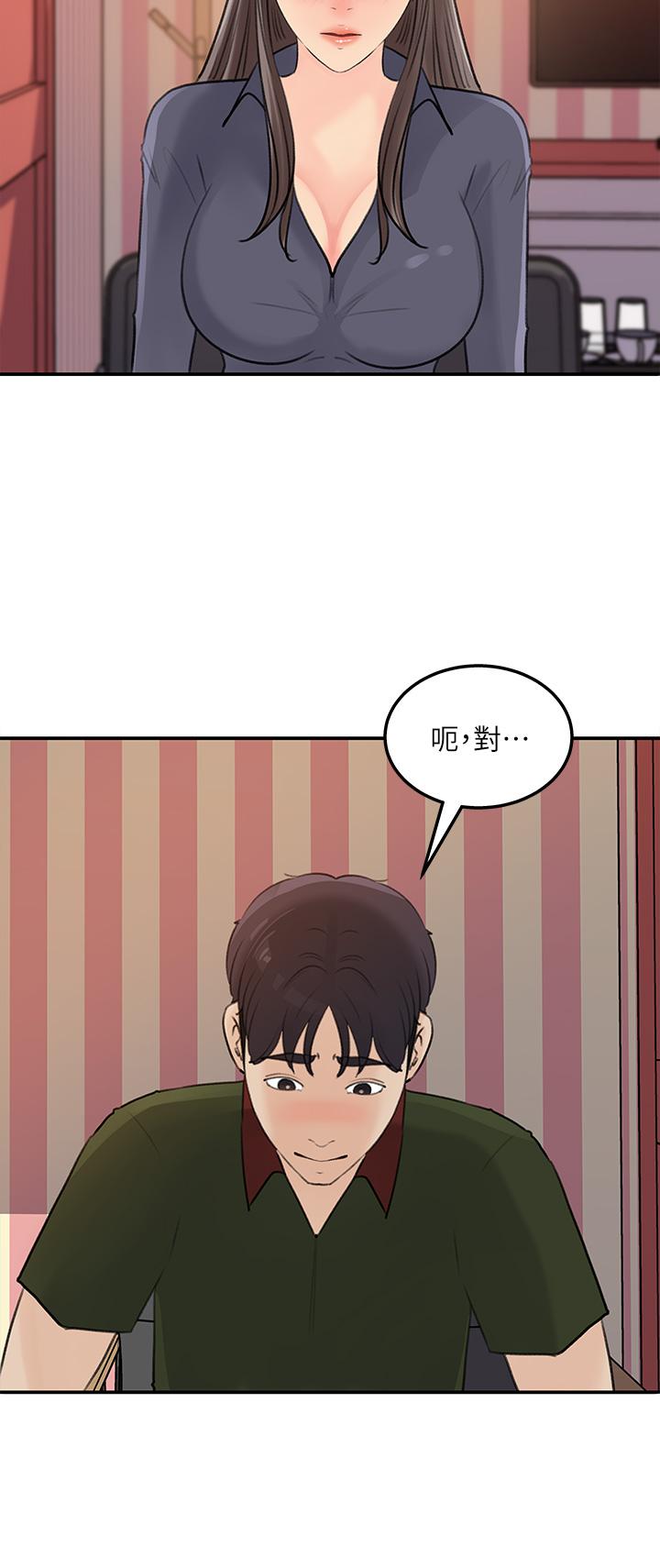 女神收藏清单[抖漫]韩漫全集-女神收藏清單-第37話-我今天任你處置无删减无遮挡章节图片 