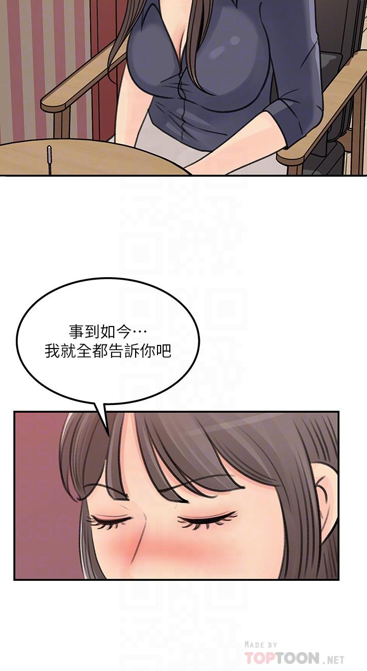 女神收藏清单[抖漫]韩漫全集-女神收藏清單-第38話 最終話-夢想中的火熱愛情无删减无遮挡章节图片 