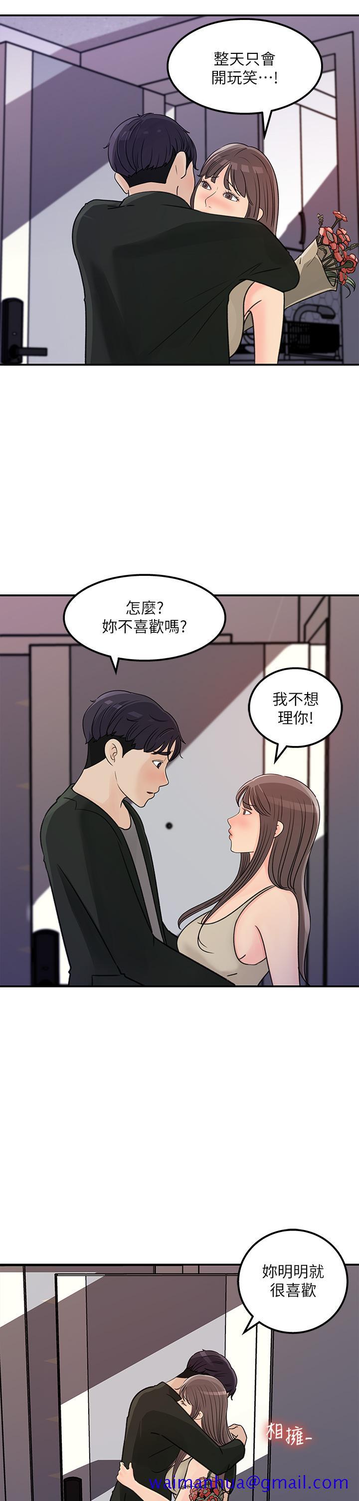 女神收藏清单[抖漫]韩漫全集-女神收藏清單-第38話 最終話-夢想中的火熱愛情无删减无遮挡章节图片 