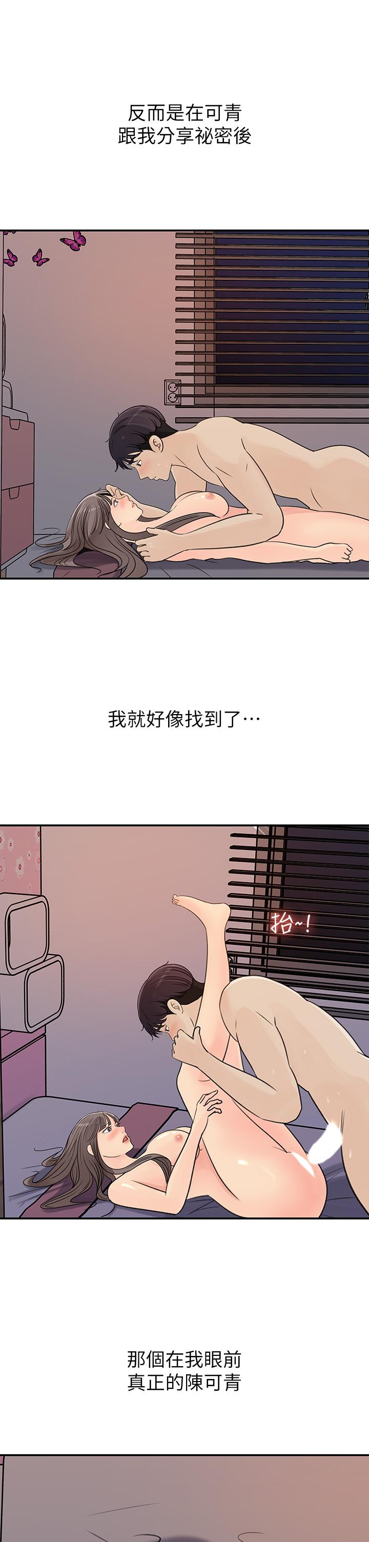 女神收藏清单[抖漫]韩漫全集-女神收藏清單-第38話 最終話-夢想中的火熱愛情无删减无遮挡章节图片 