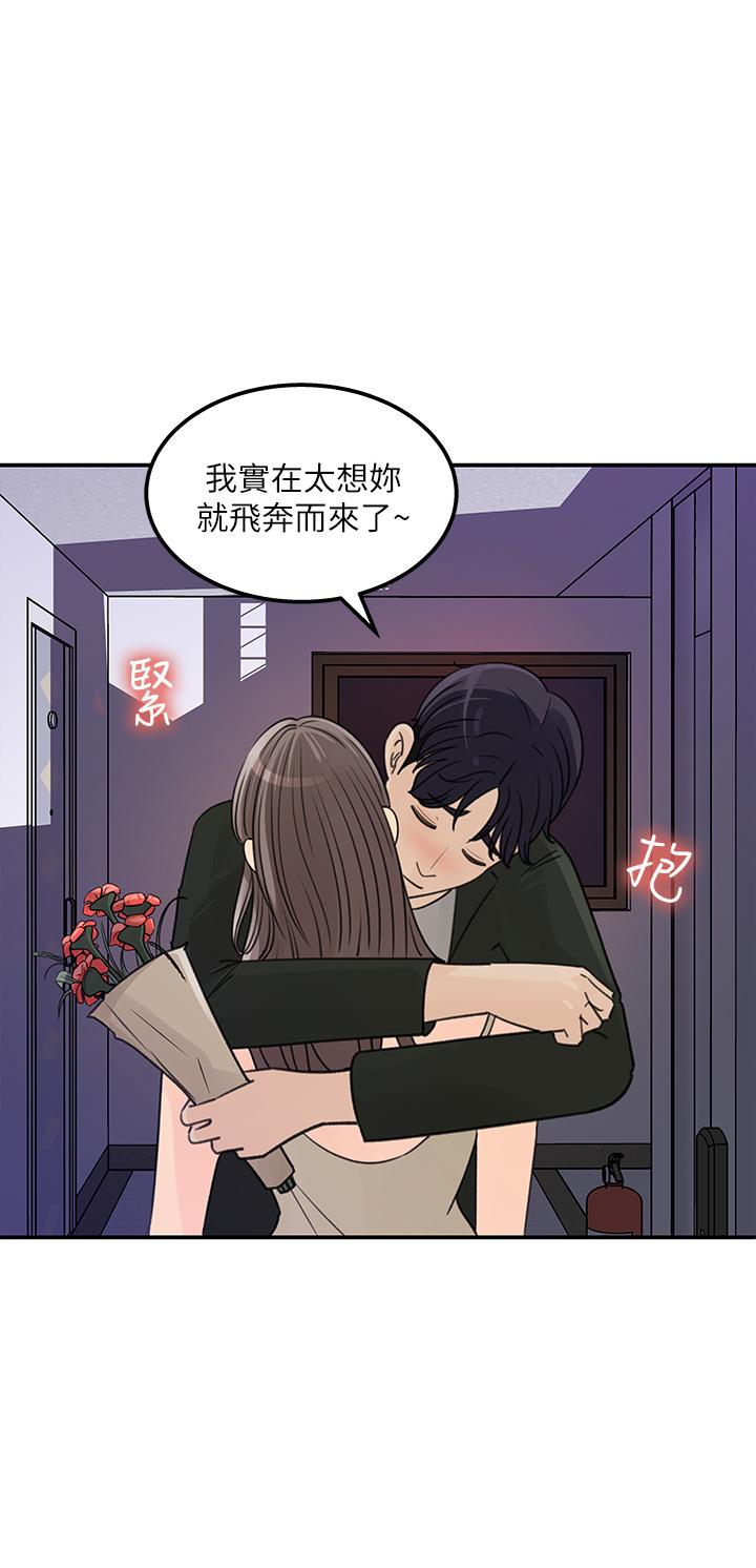 女神收藏清单[抖漫]韩漫全集-女神收藏清單-第38話 最終話-夢想中的火熱愛情无删减无遮挡章节图片 
