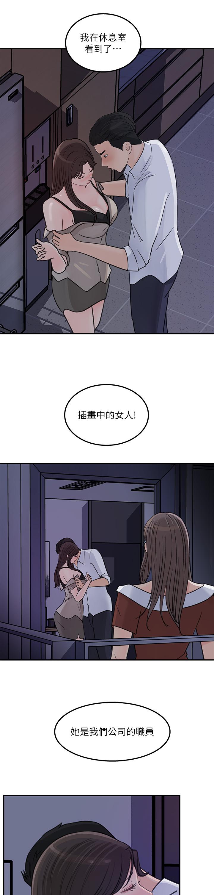 女神收藏清单[抖漫]韩漫全集-女神收藏清單-第38話 最終話-夢想中的火熱愛情无删减无遮挡章节图片 
