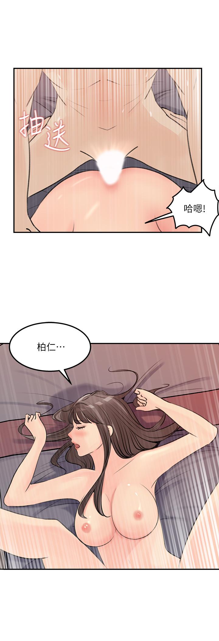 女神收藏清单[抖漫]韩漫全集-女神收藏清單-第38話 最終話-夢想中的火熱愛情无删减无遮挡章节图片 