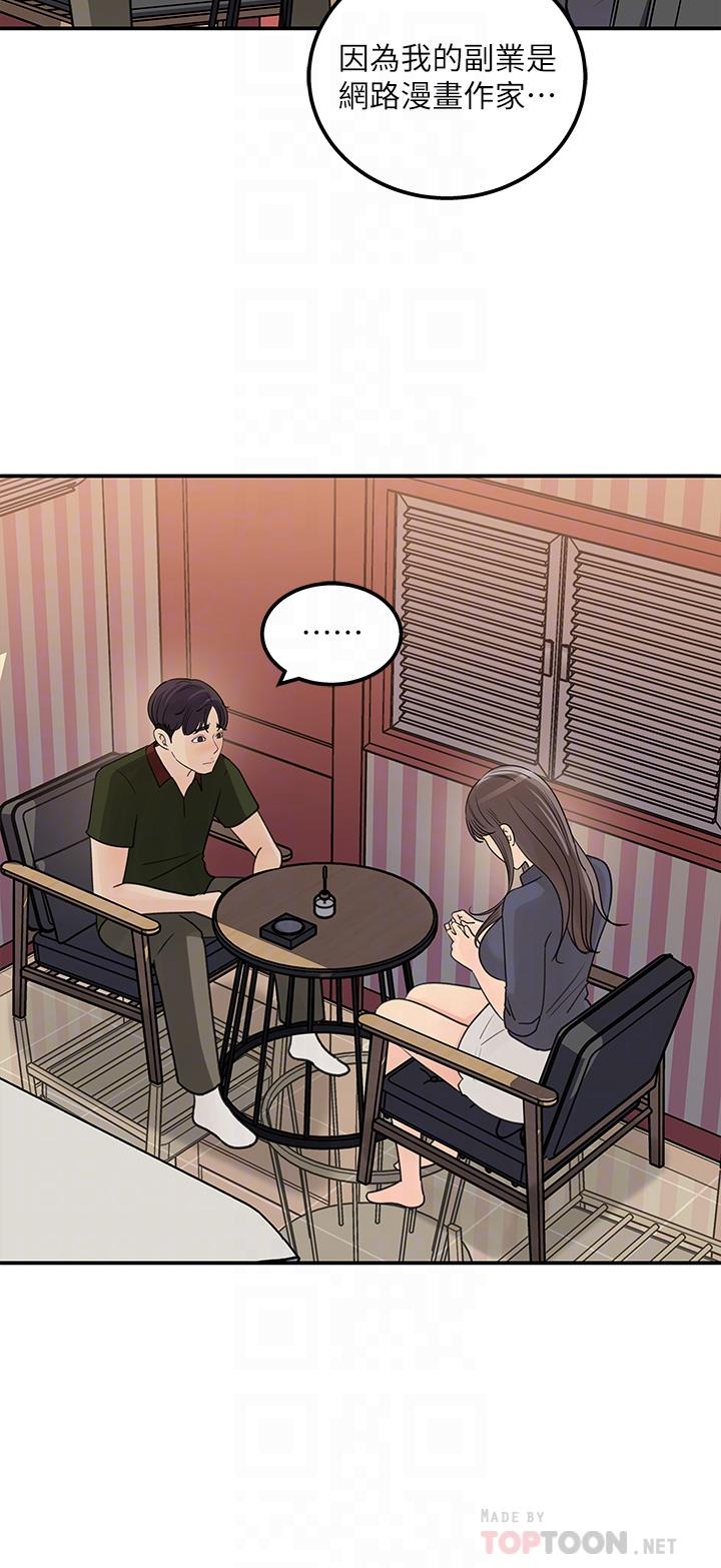 女神收藏清单[抖漫]韩漫全集-女神收藏清單-第38話 最終話-夢想中的火熱愛情无删减无遮挡章节图片 