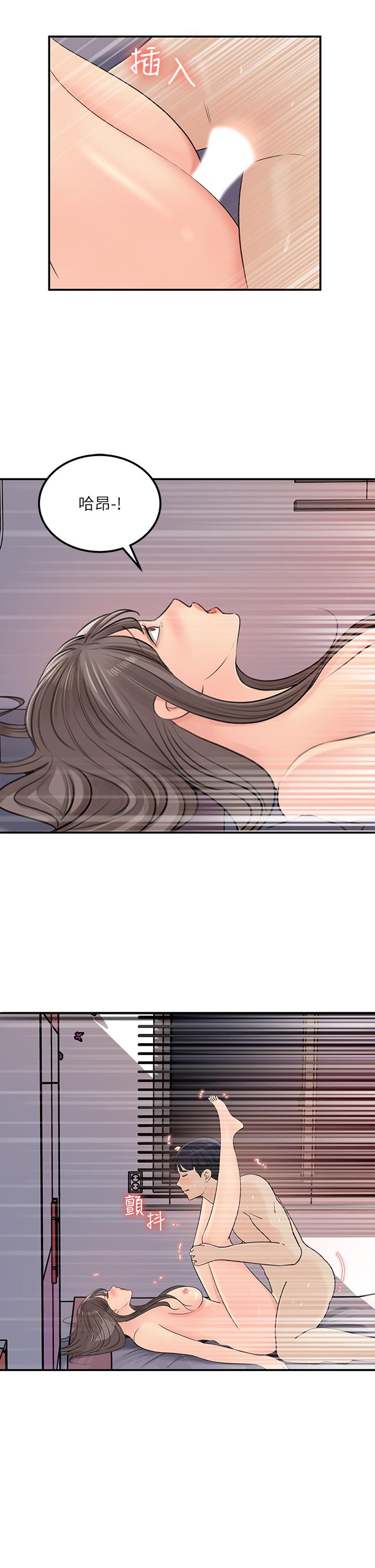 女神收藏清单[抖漫]韩漫全集-女神收藏清單-第38話 最終話-夢想中的火熱愛情无删减无遮挡章节图片 