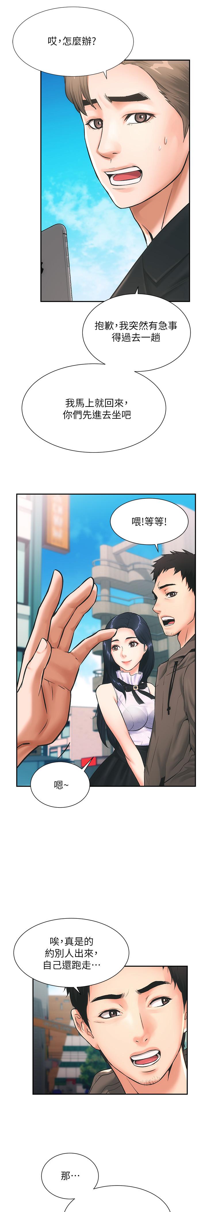 弟妹诊撩室[h漫]韩漫全集-弟妹诊撩室-第1話-挑起我慾望的弟妹无删减无遮挡章节图片 