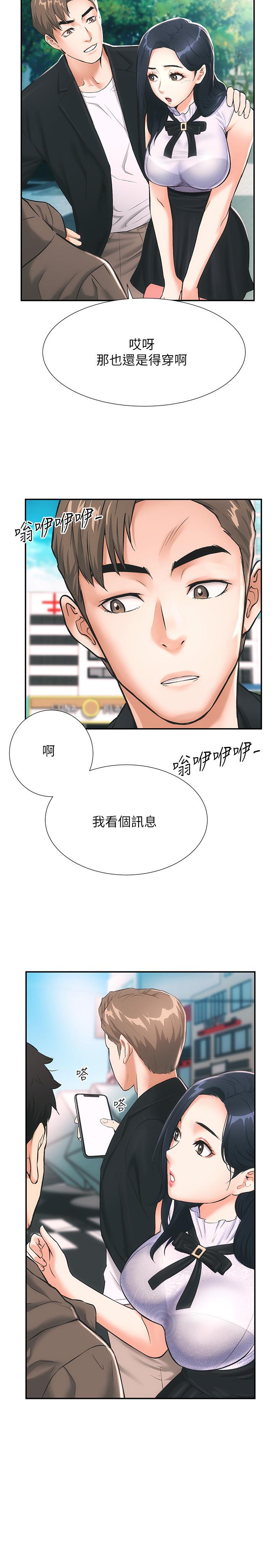 弟妹诊撩室[h漫]韩漫全集-弟妹诊撩室-第1話-挑起我慾望的弟妹无删减无遮挡章节图片 