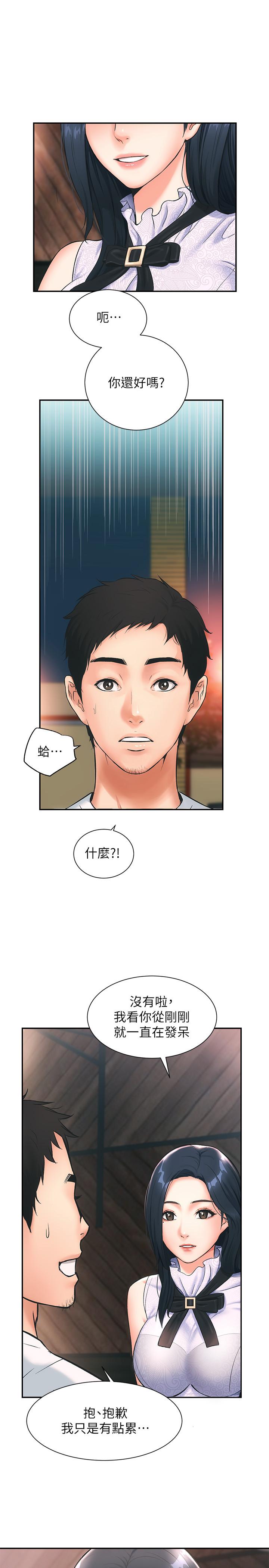 弟妹诊撩室[h漫]韩漫全集-弟妹诊撩室-第1話-挑起我慾望的弟妹无删减无遮挡章节图片 