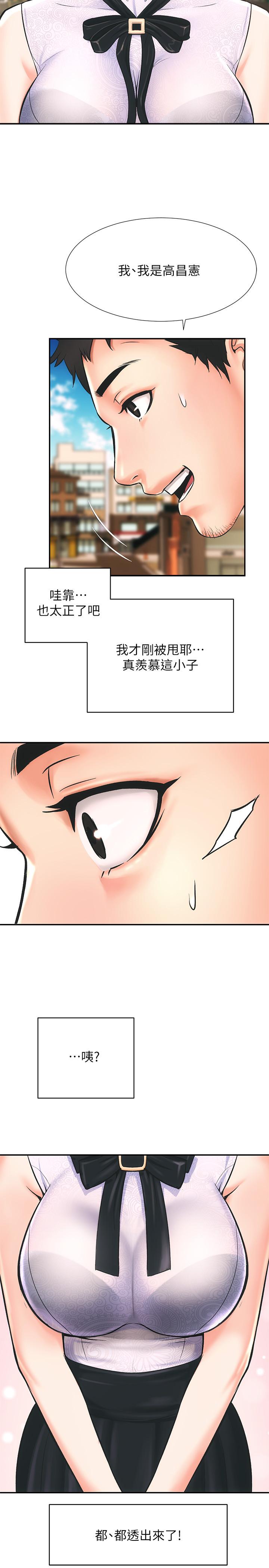 弟妹诊撩室[h漫]韩漫全集-弟妹诊撩室-第1話-挑起我慾望的弟妹无删减无遮挡章节图片 