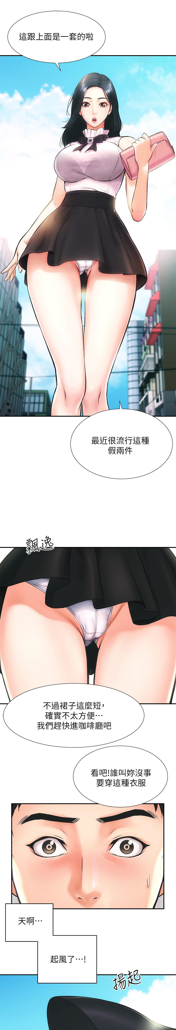弟妹诊撩室[h漫]韩漫全集-弟妹诊撩室-第1話-挑起我慾望的弟妹无删减无遮挡章节图片 