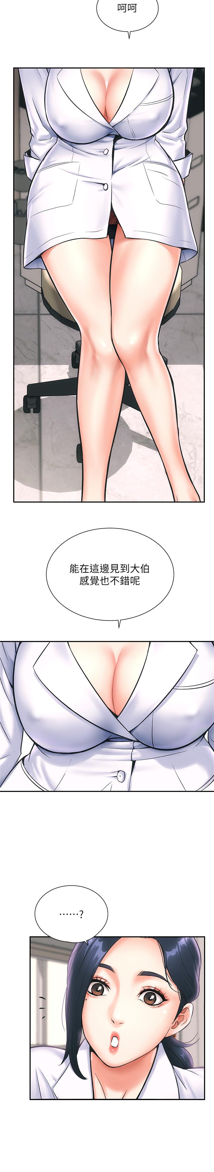 弟妹诊撩室[h漫]韩漫全集-弟妹诊撩室-第1話-挑起我慾望的弟妹无删减无遮挡章节图片 