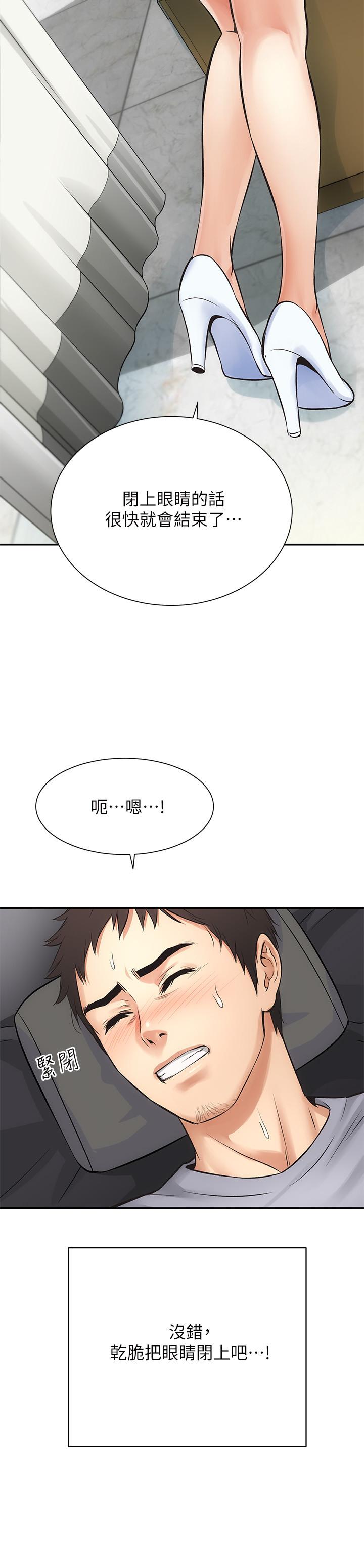 弟妹诊撩室[h漫]韩漫全集-弟妹诊撩室-第3話-這麼快就硬了无删减无遮挡章节图片 