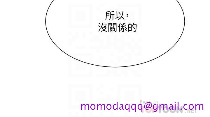 弟妹诊撩室[h漫]韩漫全集-弟妹诊撩室-第3話-這麼快就硬了无删减无遮挡章节图片 