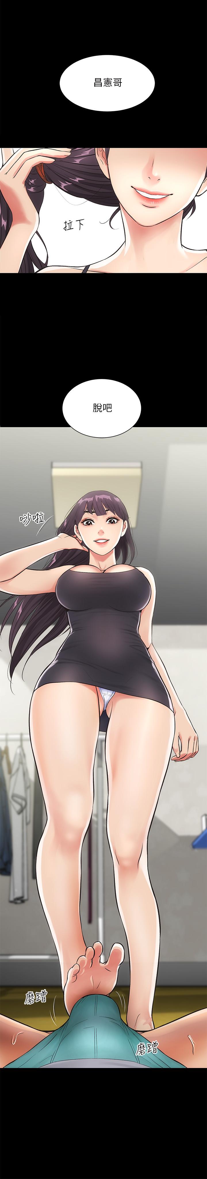 弟妹诊撩室[h漫]韩漫全集-弟妹诊撩室-第3話-這麼快就硬了无删减无遮挡章节图片 
