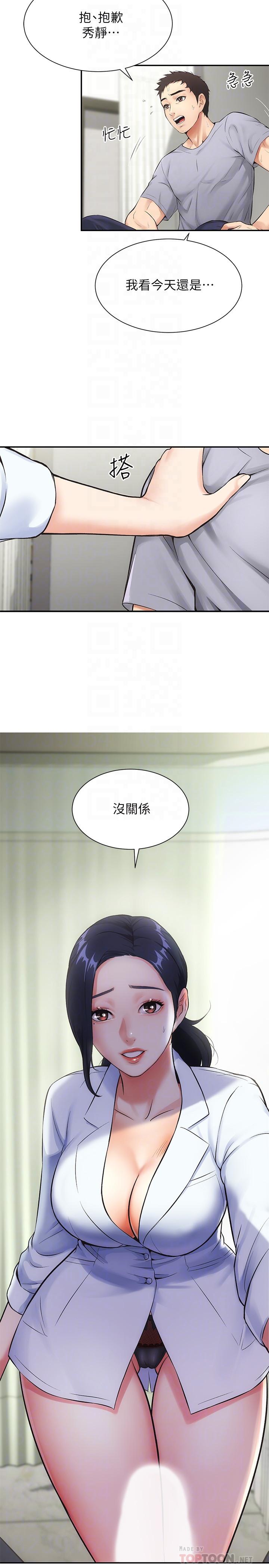 弟妹诊撩室[h漫]韩漫全集-弟妹诊撩室-第3話-這麼快就硬了无删减无遮挡章节图片 