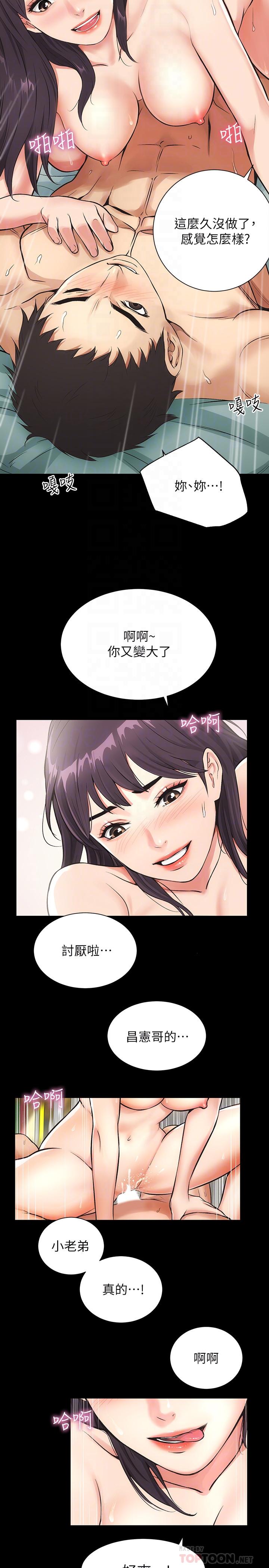 弟妹诊撩室[h漫]韩漫全集-弟妹诊撩室-第3話-這麼快就硬了无删减无遮挡章节图片 