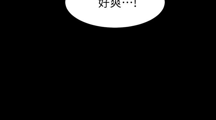 弟妹诊撩室[h漫]韩漫全集-弟妹诊撩室-第3話-這麼快就硬了无删减无遮挡章节图片 