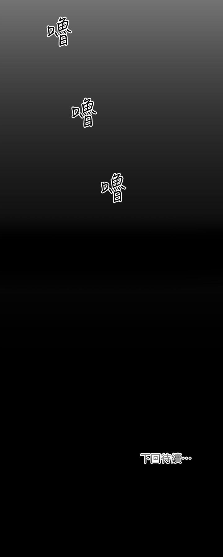 弟妹诊撩室[h漫]韩漫全集-弟妹诊撩室-第4話-弟妹的臉都濕透了无删减无遮挡章节图片 