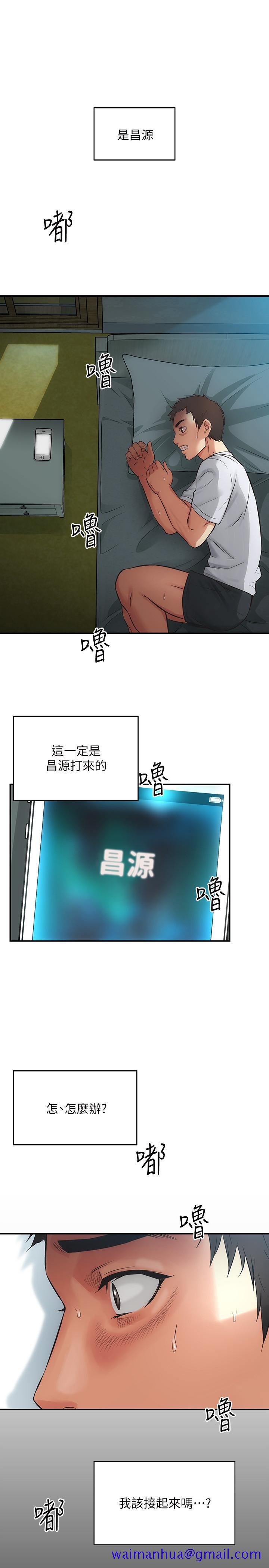 弟妹诊撩室[h漫]韩漫全集-弟妹诊撩室-第4話-弟妹的臉都濕透了无删减无遮挡章节图片 