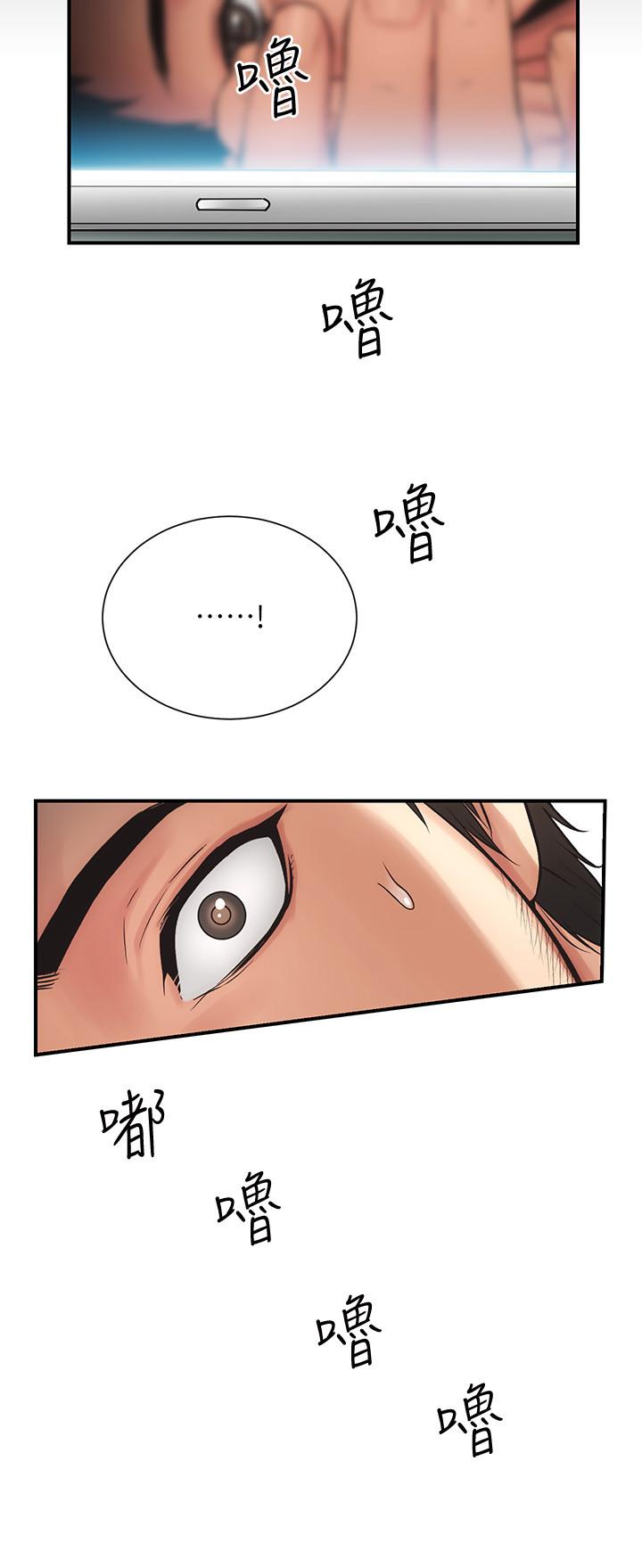 弟妹诊撩室[h漫]韩漫全集-弟妹诊撩室-第4話-弟妹的臉都濕透了无删减无遮挡章节图片 
