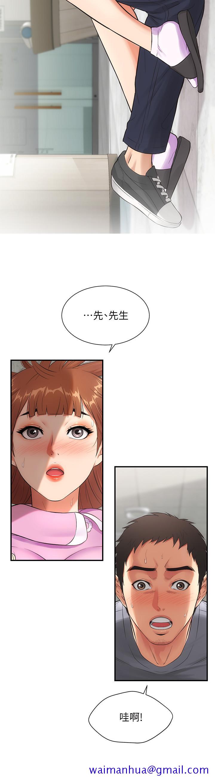弟妹诊撩室[h漫]韩漫全集-弟妹诊撩室-第4話-弟妹的臉都濕透了无删减无遮挡章节图片 