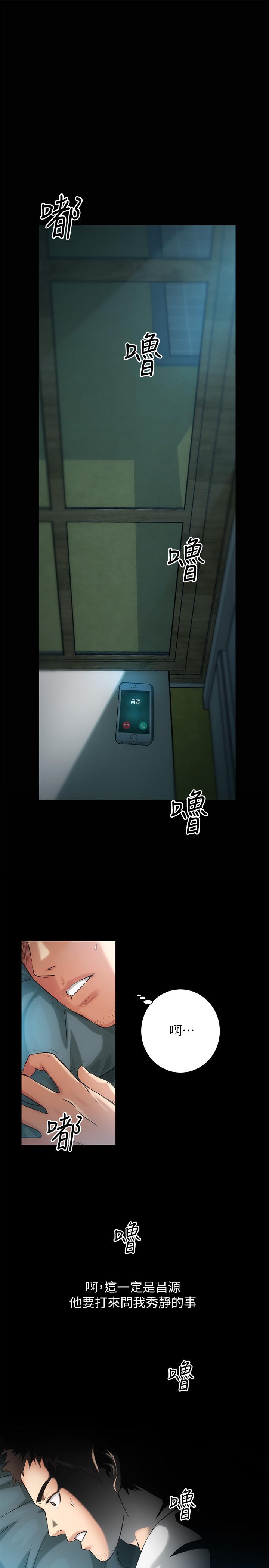弟妹诊撩室[h漫]韩漫全集-弟妹诊撩室-第5話-手抓住了豐滿的胸部无删减无遮挡章节图片 