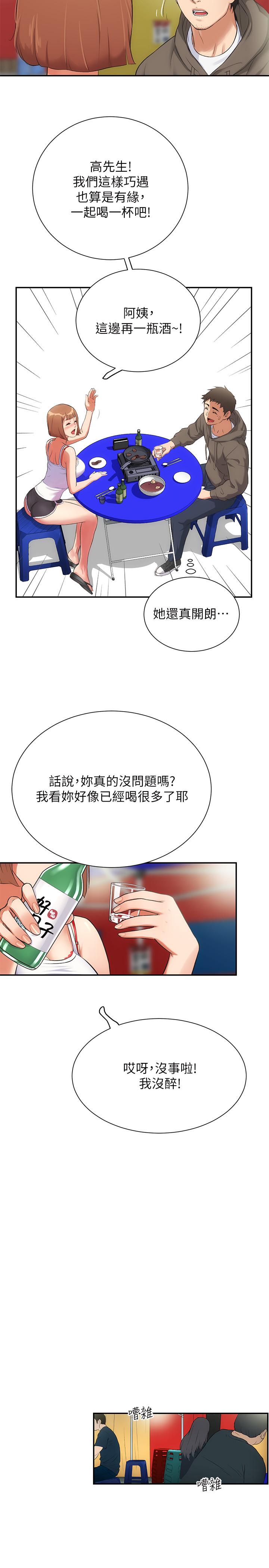 弟妹诊撩室[h漫]韩漫全集-弟妹诊撩室-第5話-手抓住了豐滿的胸部无删减无遮挡章节图片 