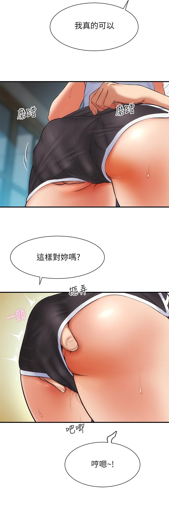 弟妹诊撩室[h漫]韩漫全集-弟妹诊撩室-第6話-今晚要和我做嗎无删减无遮挡章节图片 