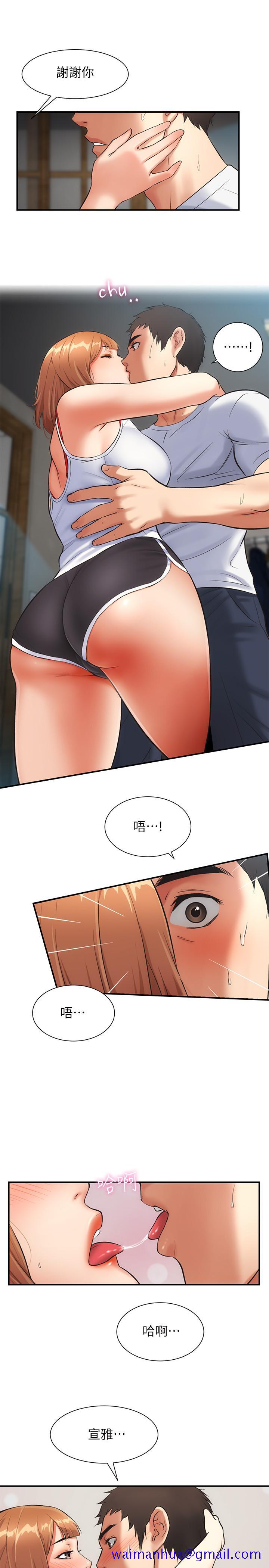 弟妹诊撩室[h漫]韩漫全集-弟妹诊撩室-第6話-今晚要和我做嗎无删减无遮挡章节图片 