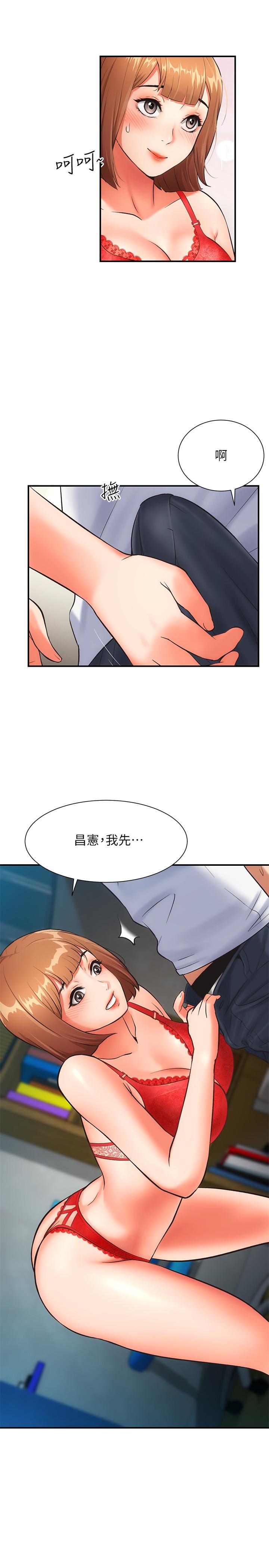 弟妹诊撩室[h漫]韩漫全集-弟妹诊撩室-第6話-今晚要和我做嗎无删减无遮挡章节图片 