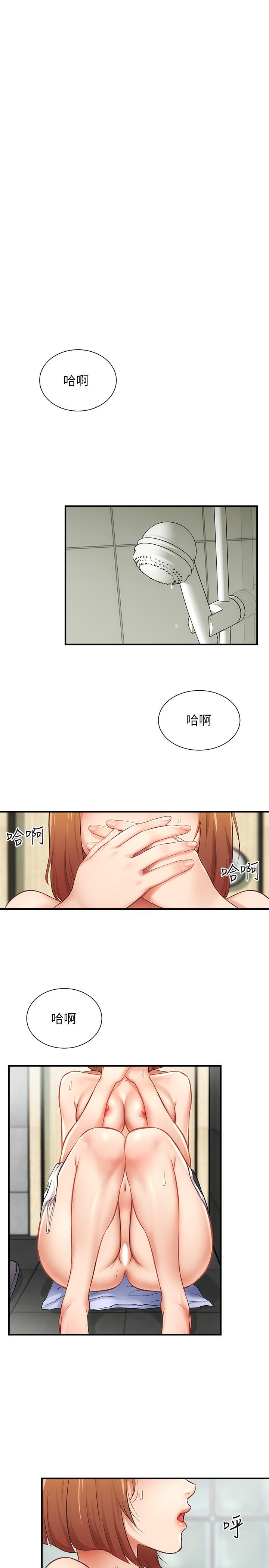 弟妹诊撩室[h漫]韩漫全集-弟妹诊撩室-第8話-開始和弟妹同居无删减无遮挡章节图片 