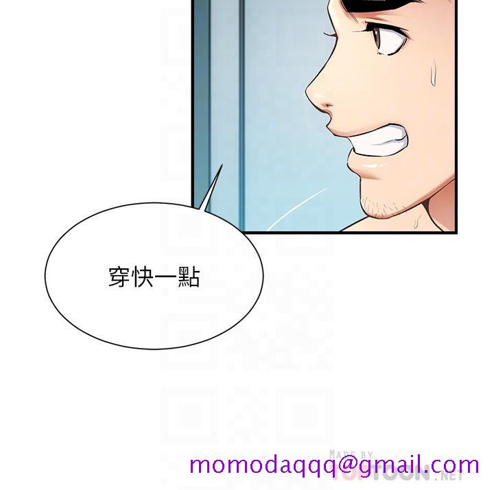 弟妹诊撩室[h漫]韩漫全集-弟妹诊撩室-第8話-開始和弟妹同居无删减无遮挡章节图片 