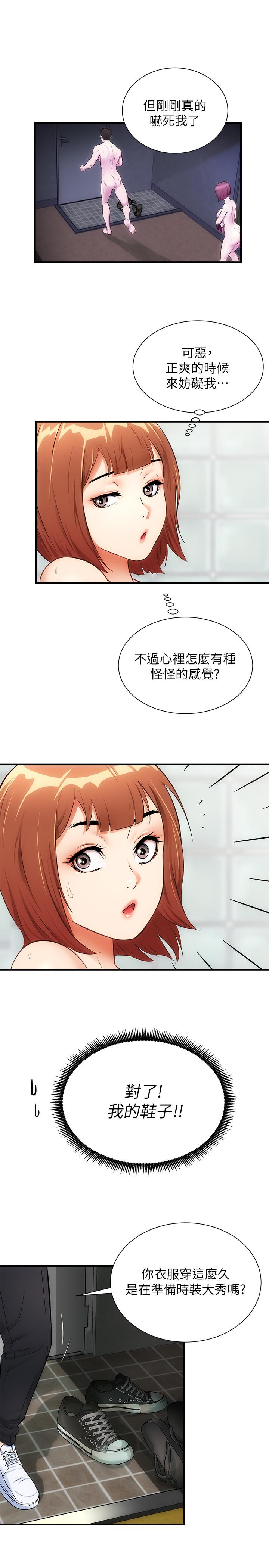 弟妹诊撩室[h漫]韩漫全集-弟妹诊撩室-第8話-開始和弟妹同居无删减无遮挡章节图片 