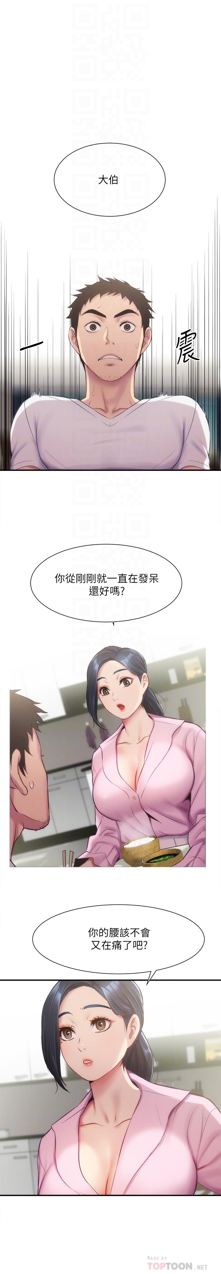 弟妹诊撩室[h漫]韩漫全集-弟妹诊撩室-第11話-拼命按捺的衝動无删减无遮挡章节图片 