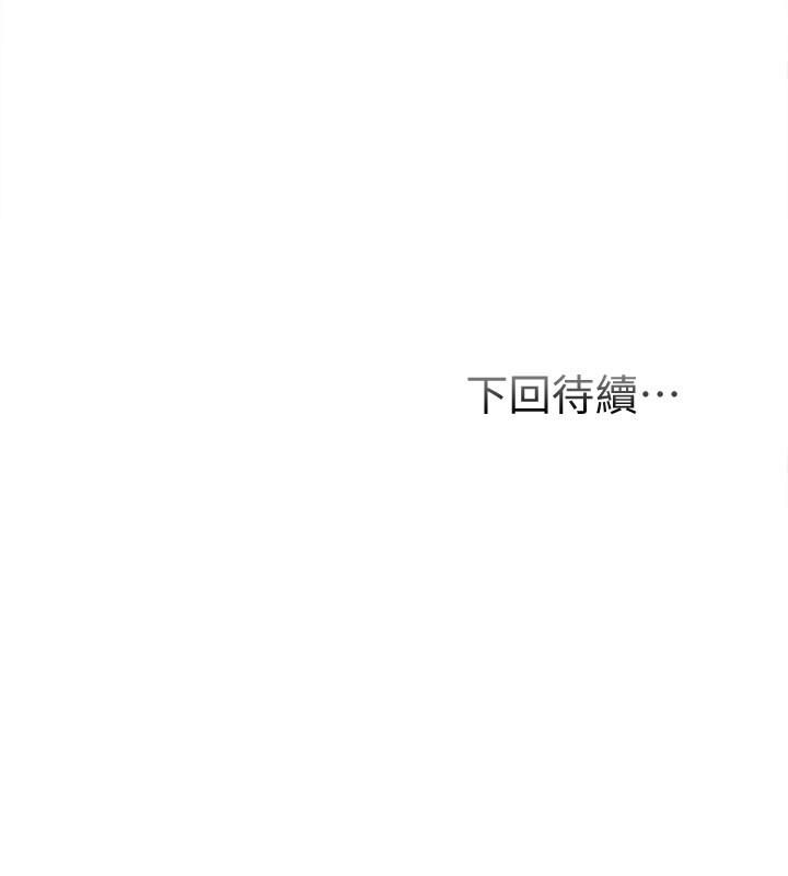 弟妹诊撩室[h漫]韩漫全集-弟妹诊撩室-第11話-拼命按捺的衝動无删减无遮挡章节图片 