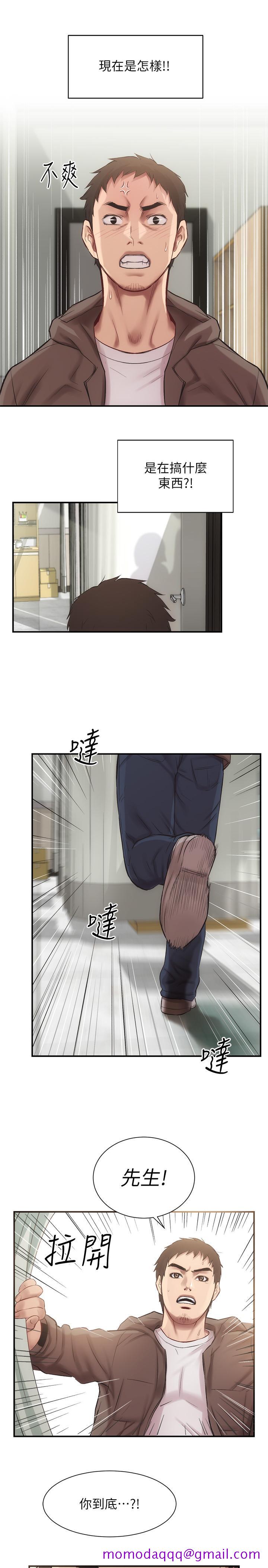 弟妹诊撩室[h漫]韩漫全集-弟妹诊撩室-第12話-內褲被看光光无删减无遮挡章节图片 