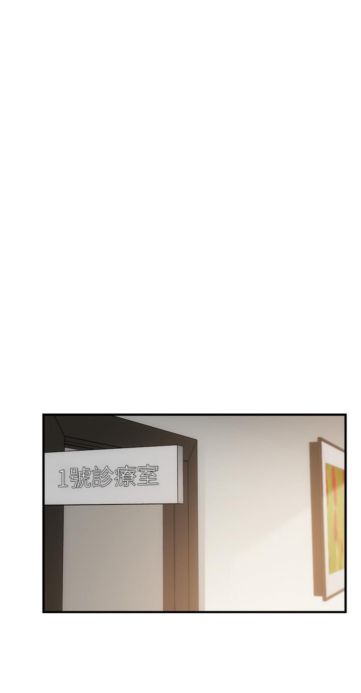 弟妹诊撩室[h漫]韩漫全集-弟妹诊撩室-第12話-內褲被看光光无删减无遮挡章节图片 