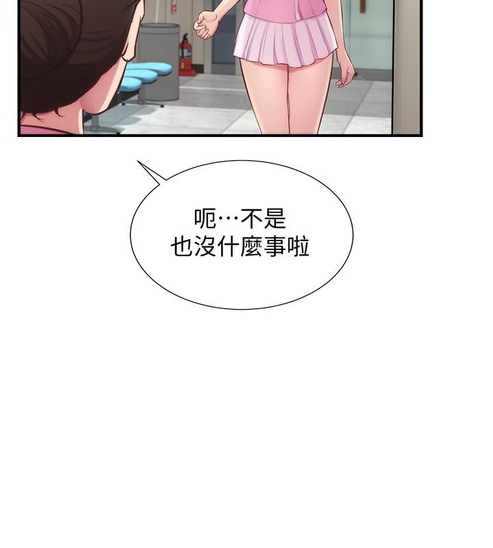 弟妹诊撩室[h漫]韩漫全集-弟妹诊撩室-第12話-內褲被看光光无删减无遮挡章节图片 