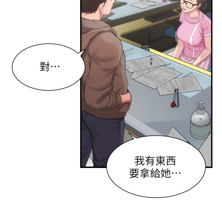 弟妹诊撩室[h漫]韩漫全集-弟妹诊撩室-第12話-內褲被看光光无删减无遮挡章节图片 